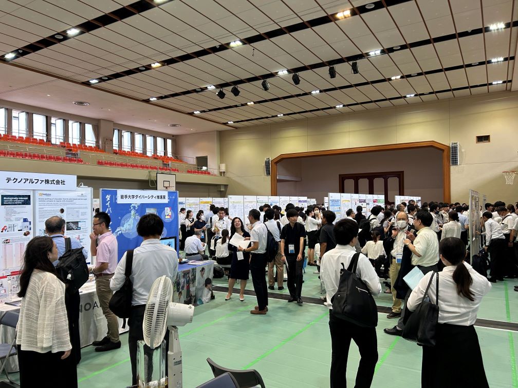 女性活躍・ダイバーシティ採用フェア＠日本食品科学工学会第70回記念大会　Iwate University Diversity Recruitment Fair at the Japanese Society of Food Science and Technology (the 70th Anniversary Annual Meeting)