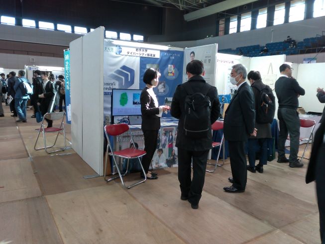 女性活躍・ダイバーシティ採用フェア＠日本化学会第104春季年会2024付設展示会   Iwate University Diversity Recruitment Fair at the 104th CSJ Annual Meeting (2024)