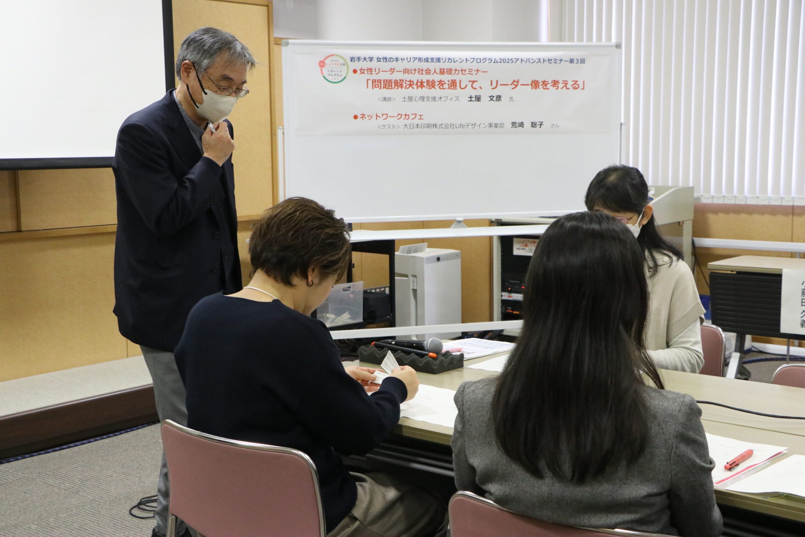 岩手大学PI力研修／岩手大学女性のキャリア形成支援リカレントプログラム2025アドバンストセミナー開催しました